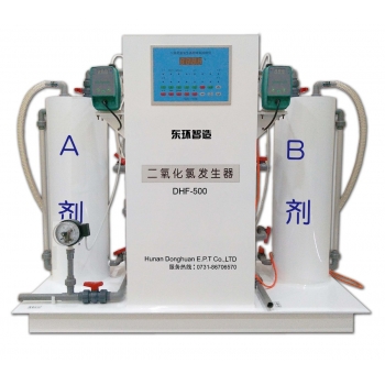 湖北DHF-500二氧化氯發生器-貴州二氧化氯發生器