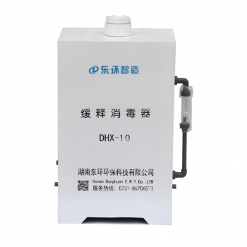 緩釋消毒器-湖南消毒設備廠家